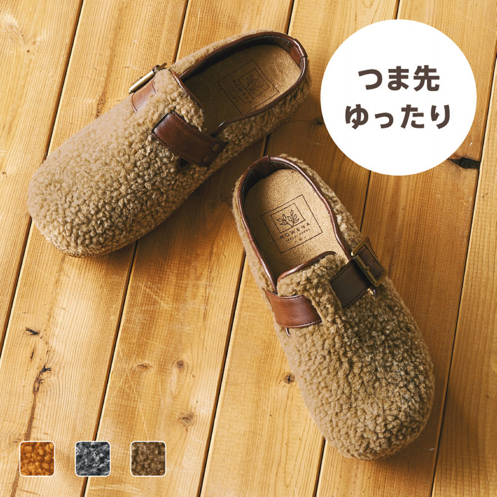 レディースボアオブリークトゥサンダル【22.0～25.5cm対応】 | 【ヒラキ】激安靴の通販 ヒラキ公式サイト-HIRAKI Shopping-