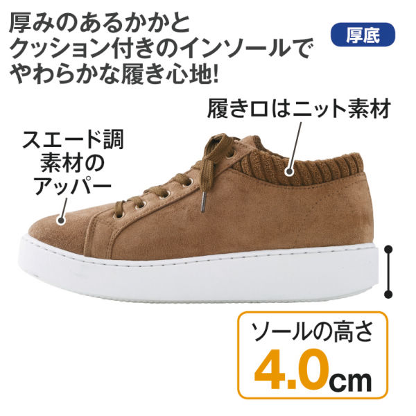 30 Off レディースレースアップスニーカーブーツ 柔らかクッション入り 22 0 25 5cm対応 ヒラキ 激安靴の通販 ヒラキ公式サイト Hiraki Shopping