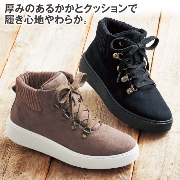 レディーススエード調厚底スニーカーブーツ 22 0 25 5cm対応 ヒラキ 激安靴の通販 ヒラキ公式サイト Hiraki Shopping