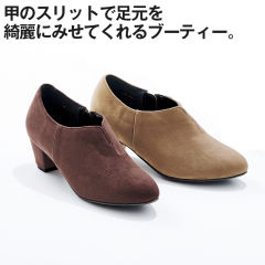 レディース プライスダウンセール ヒラキ 激安靴の通販 ヒラキ公式サイト Hiraki Shopping