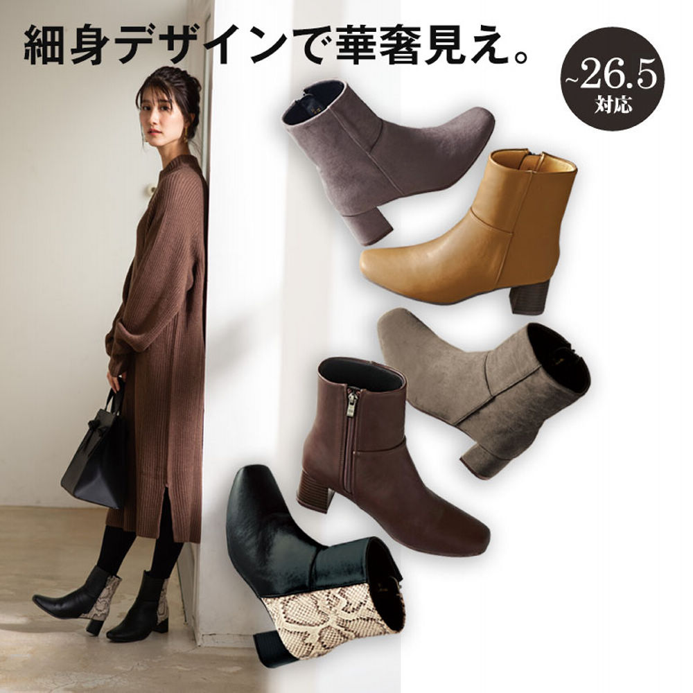 16％OFF】レディースチャンキーヒールブーツ(5.0cmヒール)【22.0