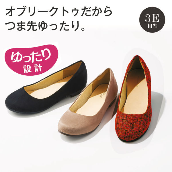 オブリークトゥバレエシューズ 3e幅広 22 5 25 0cm ヒラキ 激安靴の通販 ヒラキ公式サイト Hiraki Shopping