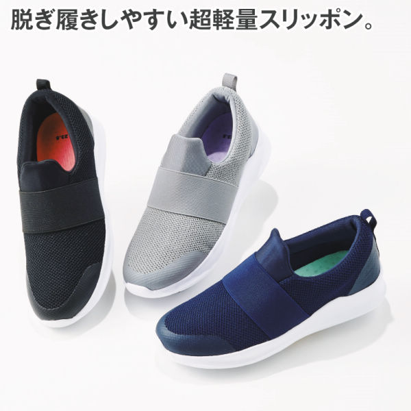 17 Off レディーススリッポン 超軽量 22 5 24 5cm ヒラキ 激安靴の通販 ヒラキ公式サイト Hiraki Shopping