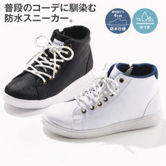 防水シューズ ヒラキ 激安靴の通販 ヒラキ公式サイト Hiraki Shopping