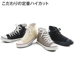 ハイカット ミッドカット ヒラキ 激安靴の通販 ヒラキ公式サイト Hiraki Shopping ハイカット ミッドカット ヒラキ 激安靴の通販 ヒラキ公式サイト Hiraki Shopping