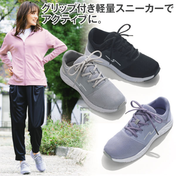 28 Off レディーススニーカー 軽量 22 5 24 5cm ヒラキ 激安靴の通販 ヒラキ公式サイト Hiraki Shopping