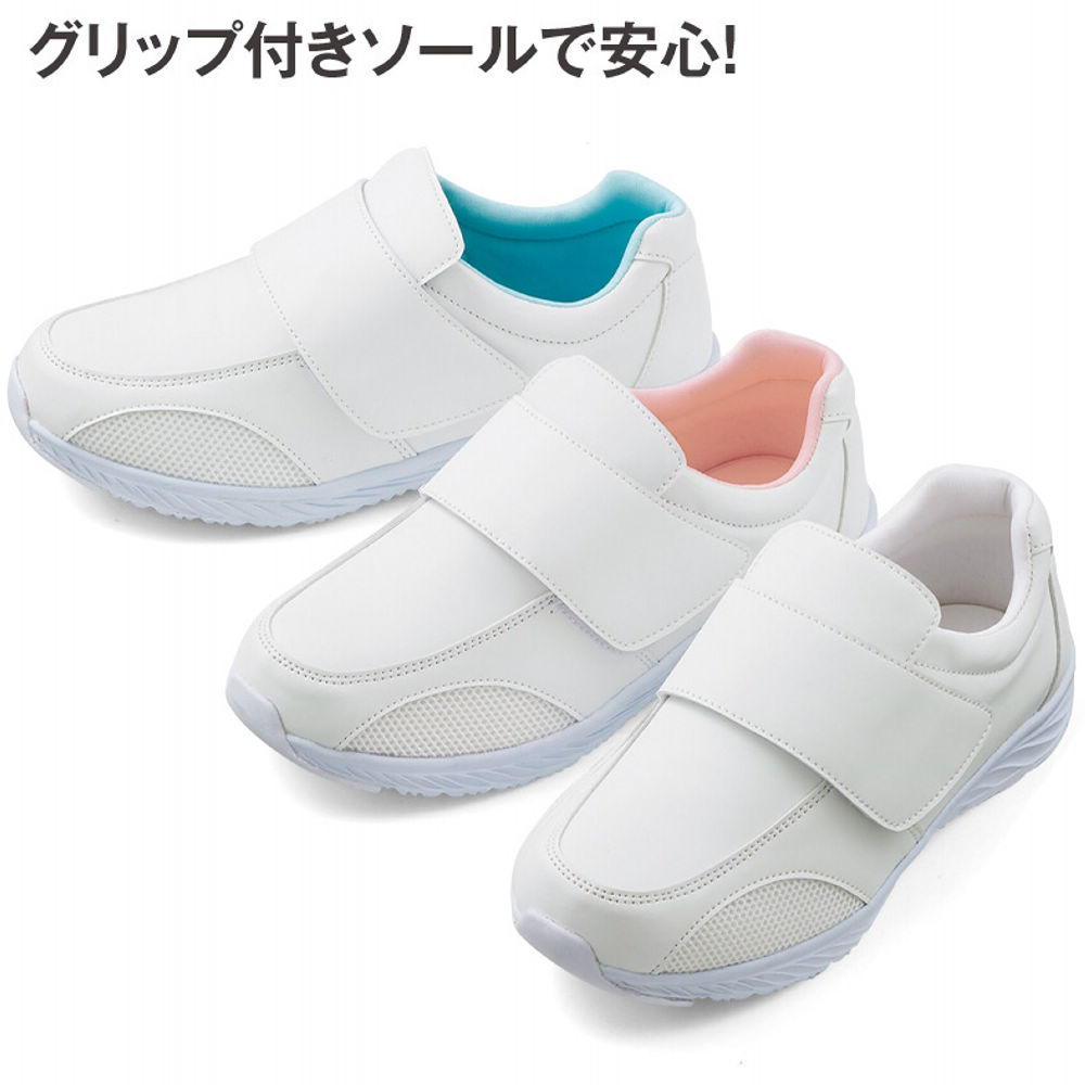 ぴぴ レディースワークシューズ(低反発インソール)【22.5～25.0cm