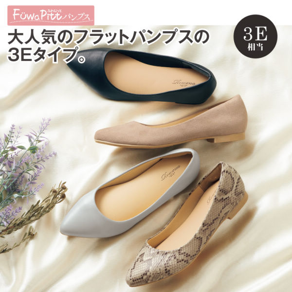 ふわぴっと レディースカジュアルシューズ 3e 22 5 25 0cm ヒラキ 激安靴の通販 ヒラキ公式サイト Hiraki Shopping