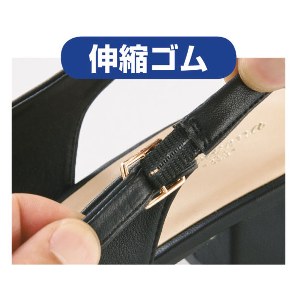 レディーススクエアトゥパンプス(バックバンド付)【22.5～25.0cm