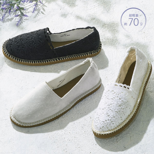 レディースジュート風スリッポン 超軽量 22 5 25 0cm ヒラキ 激安靴の通販 ヒラキ公式サイト Hiraki Shopping