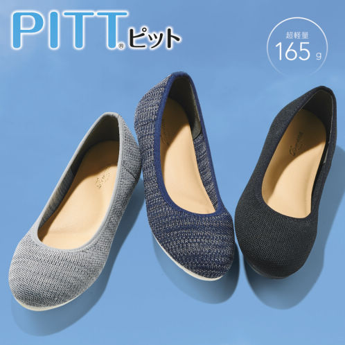 Pitt ピット レディースニットカジュアルシューズ 軽量 22 5 25 0cm ヒラキ 激安靴の通販 ヒラキ公式サイト Hiraki Shopping