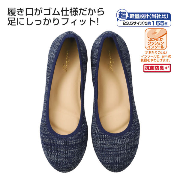 商品写真