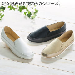 カジュアルシューズ ヒラキ 激安靴の通販 ヒラキ公式サイト Hiraki Shopping