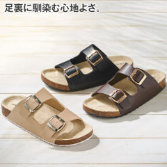 コンフォートサンダル ヒラキ 激安靴の通販 ヒラキ公式サイト Hiraki Shopping コンフォートサンダル ヒラキ 激安靴の通販 ヒラキ公式サイト Hiraki Shopping
