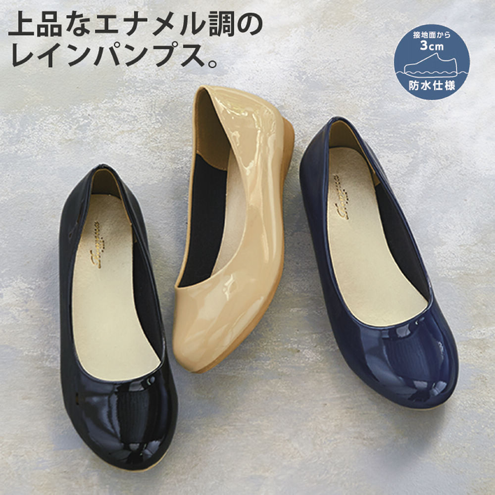 レディースレインパンプス(防水)【22.5～25.0cm】 | 【ヒラキ】激安靴 ...