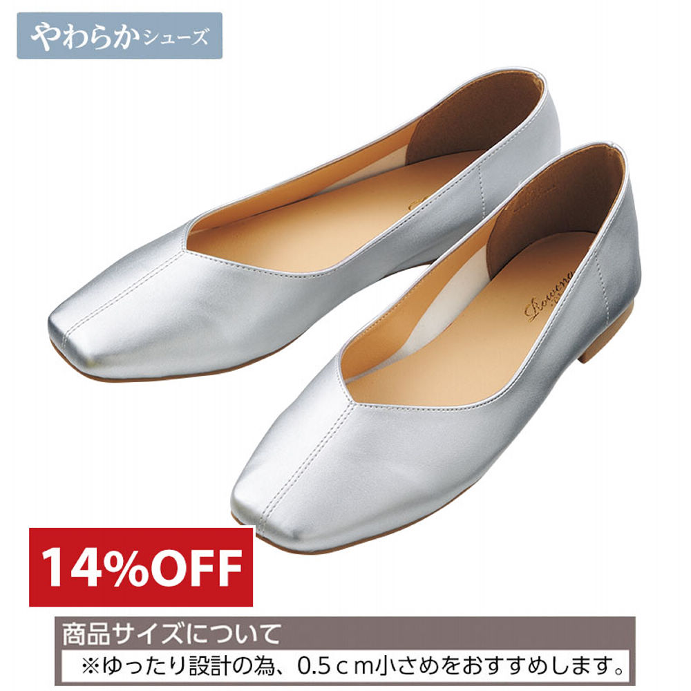 美品＊R団のバンギラス レディースフォーマルパンプス【22.0～26.0cm】ヒール4.0cm