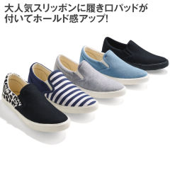 スリッポン ヒラキ 激安靴の通販 ヒラキ公式サイト Hiraki Shopping スリッポン ヒラキ 激安靴の通販 ヒラキ公式サイト Hiraki Shopping