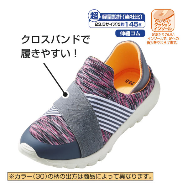 レディースクロスベルトスリッポン(2WAY)【22.5～25.0cm