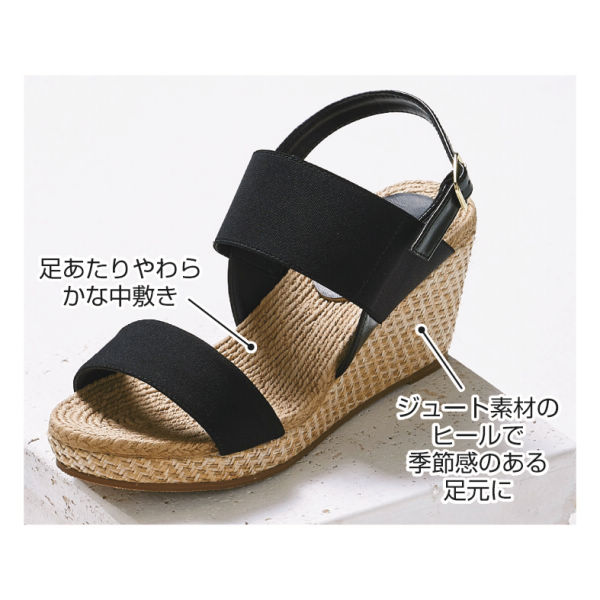 レディースウェッジソールサンダル(ストーム付)【22.0~25.0cm レディースウェッジソールサンダル(ストーム付)【22.0~25.0cm