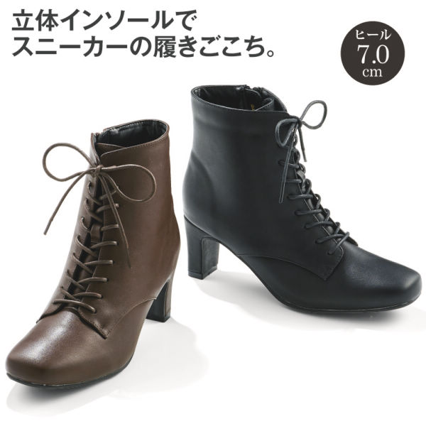 レディースショート丈ブーツ ヒール7 0cm 22 0 25 5cm対応 ヒラキ 激安靴の通販 ヒラキ公式サイト Hiraki Shopping
