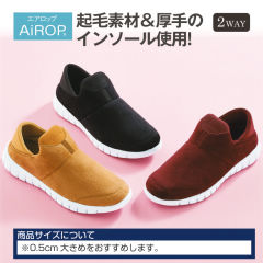 スリッポン ヒラキ 激安靴の通販 ヒラキ公式サイト Hiraki Shopping