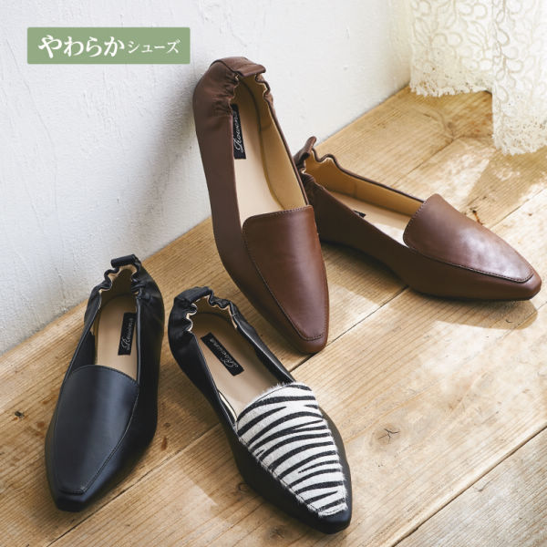 17 Off レディースオペラカットパンプス 踵ゴム 22 5 24 5cm ヒラキ 激安靴の通販 ヒラキ公式サイト Hiraki Shopping