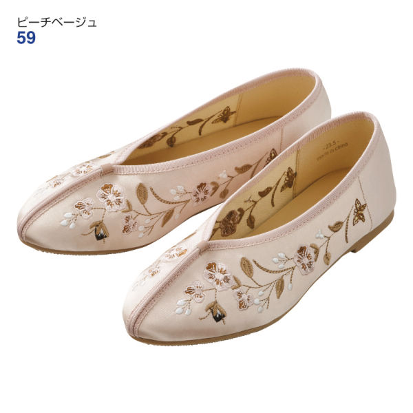 ヒラキ 激安靴の通販 ヒラキ公式サイト Hiraki Shopping レディースシューズ Chateaujoliet Com