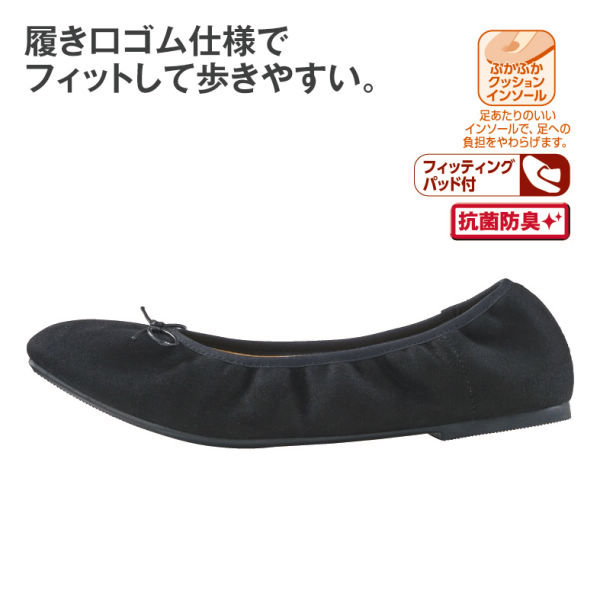 商品写真