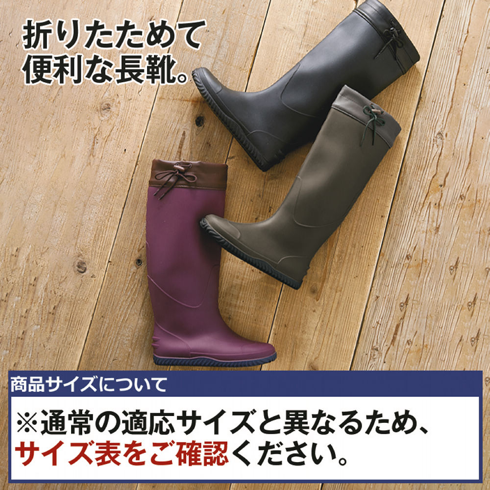 レディース折りたためるレインブーツ 収納袋付 22 5 26 0cm対応 ヒラキ 激安靴の通販 ヒラキ公式サイト Hiraki Shopping