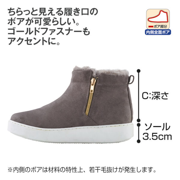 レディースボア厚底スニーカーブーツ(サイドファスナー付)【22.0