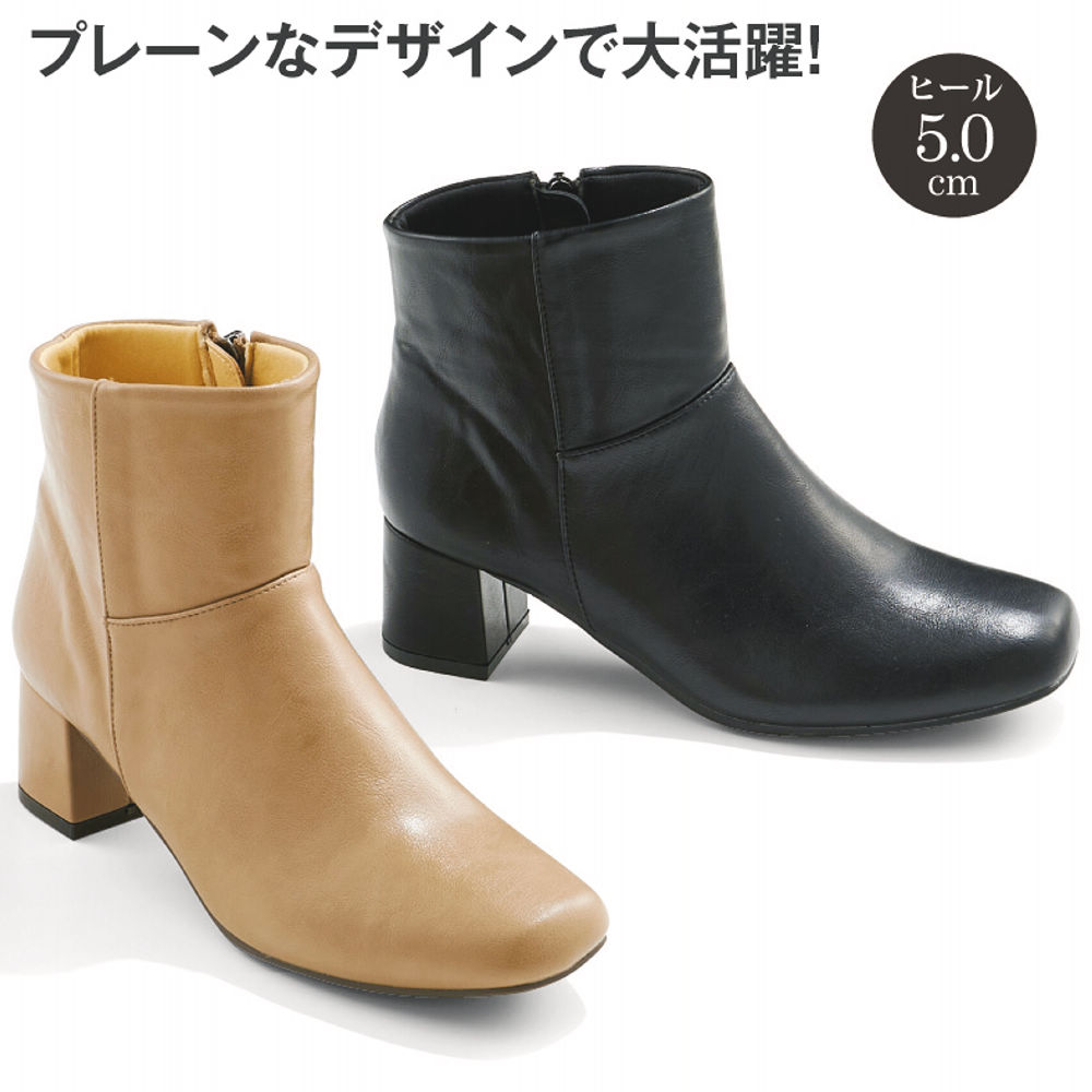 レディースショート丈ブーツ(ヒール5.0cm)【22.0～25.5cm対応 