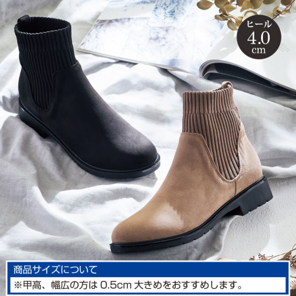 レディースニット使いスエード調ブーツ 22 0 25 5cm対応 ヒラキ 激安靴の通販 ヒラキ公式サイト Hiraki Shopping
