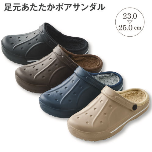 レディースボアサンダル(2WAY)【23.0～25.0cm】 | 【ヒラキ】激安靴の通販 ヒラキ公式サイト-HIRAKI Shopping-