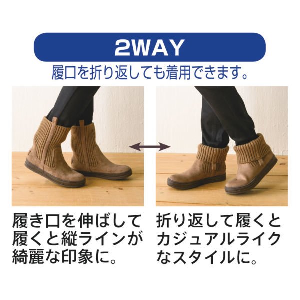 レディーススエード調スニーカーブーツ 2way 22 0 25 5cm対応 ヒラキ 激安靴の通販 ヒラキ公式サイト Hiraki Shopping