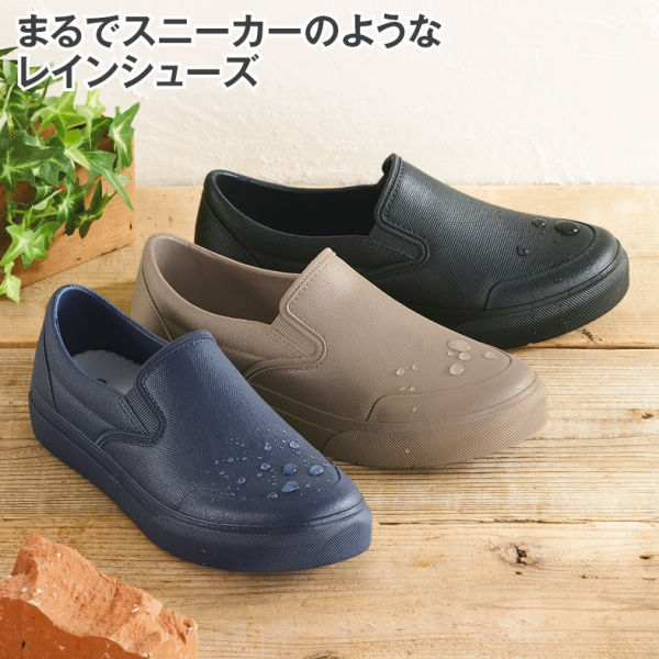 レディーススリッポンタイプレインシューズ 防水 22 0 25 5cm対応 ヒラキ 激安靴の通販 ヒラキ公式サイト Hiraki Shopping
