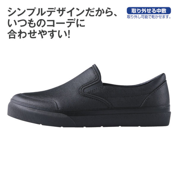 レディーススリッポンタイプレインシューズ 防水 22 0 25 5cm対応 ヒラキ 激安靴の通販 ヒラキ公式サイト Hiraki Shopping
