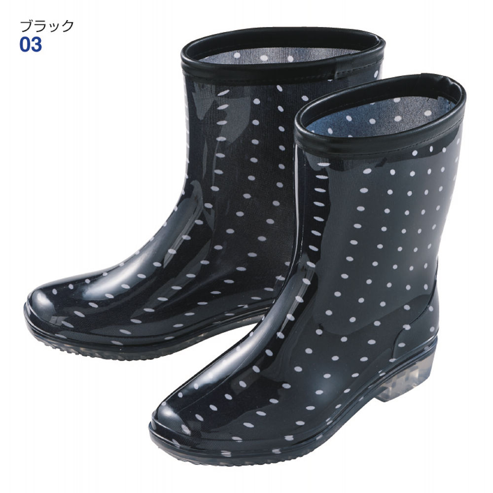 レディースレインブーツ(中敷付)【22.0～24.5cm】 | 激安靴の