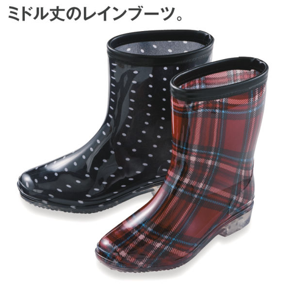 レディースレインブーツ 中敷付 22 0 24 5cm ヒラキ 激安靴の通販 ヒラキ公式サイト Hiraki Shopping