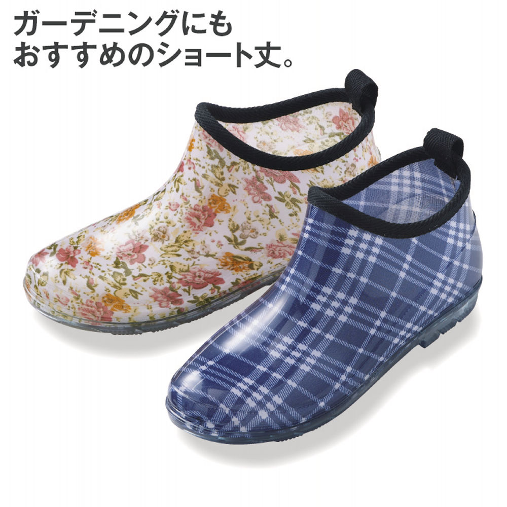 レディースショート丈レインブーツ(中敷付)【22.0～25.5cm対応