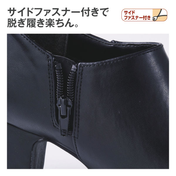 レディースレインブーティー(ヒール6.5cm)【22.0～26.0cm対応