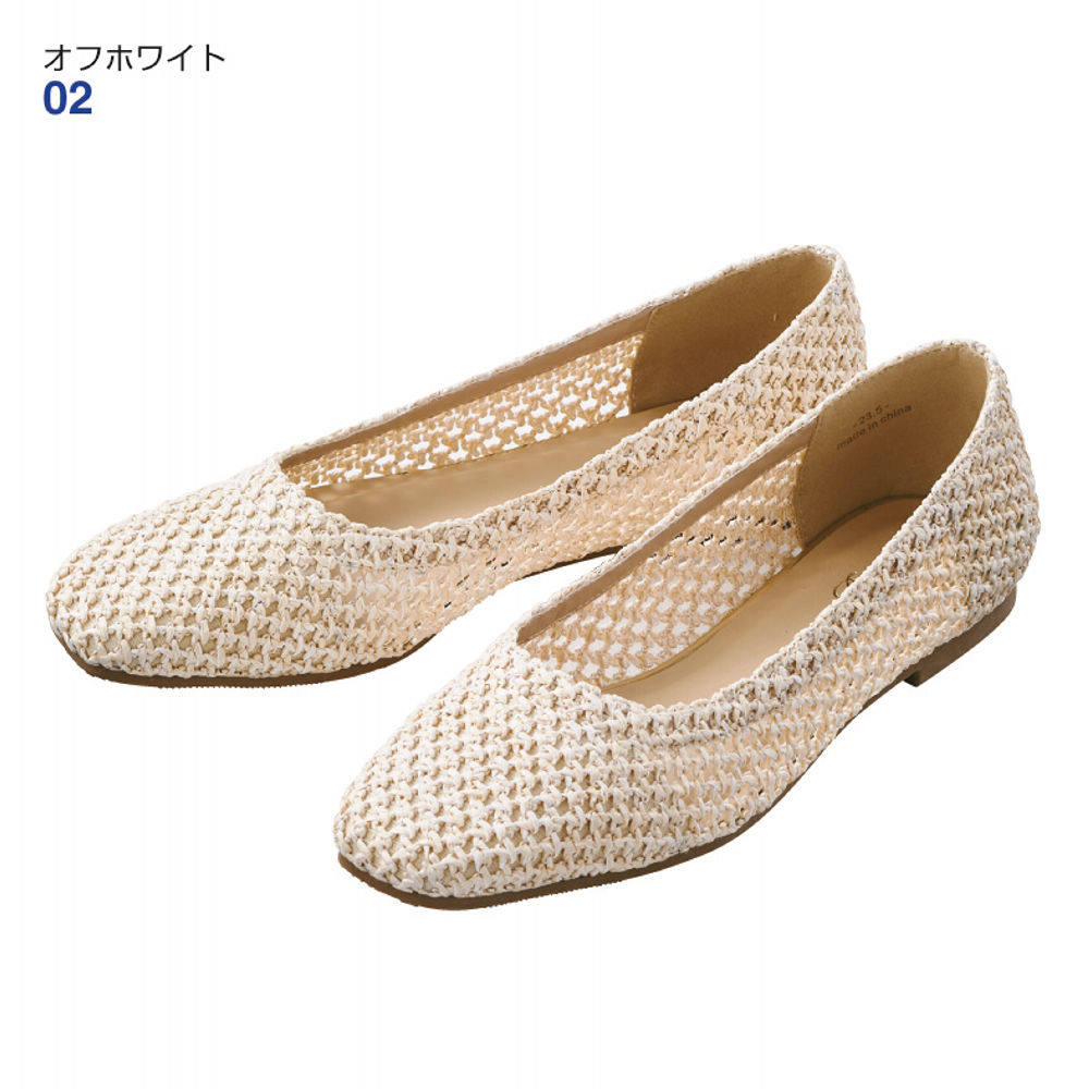 レディースメッシュフラットパンプス(ふかふかインソール)【22.5 レディースメッシュフラットパンプス(ふかふかインソール)【22.5