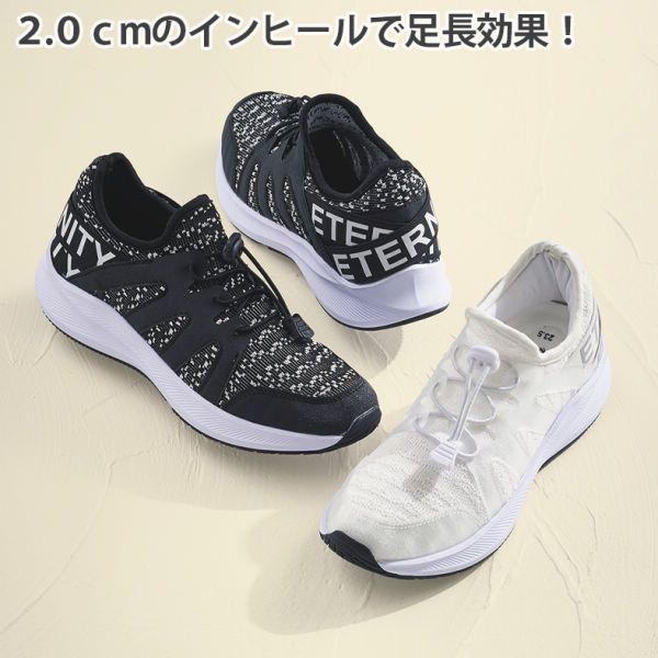 レディースニットインヒールスニーカー 靴ひもゴムタイプ 22 5 24 5cm ヒラキ 激安靴の通販 ヒラキ公式サイト Hiraki Shopping