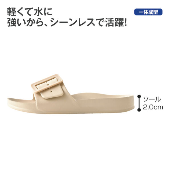 レディースベルトサンダル(軽量)【22.0～25.5cm対応】 | 【ヒラキ
