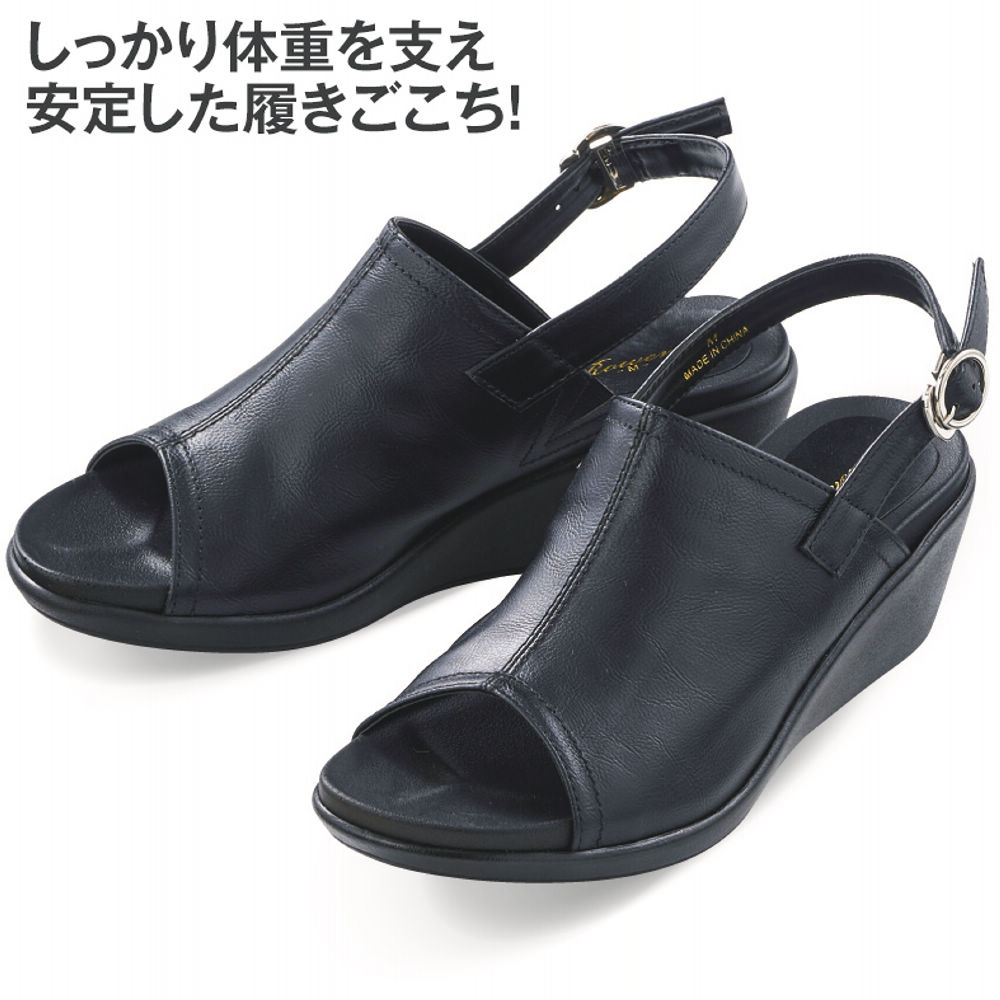 レディースウェッジヒールサンダル(軽量)【22.0～25.5cm対応