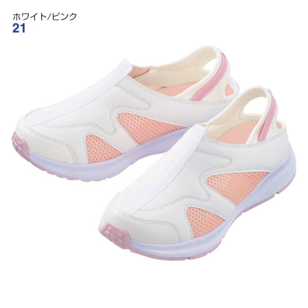 レディースワークシューズ(バックバンド付)【22.5～24.5cm】 | 激安靴