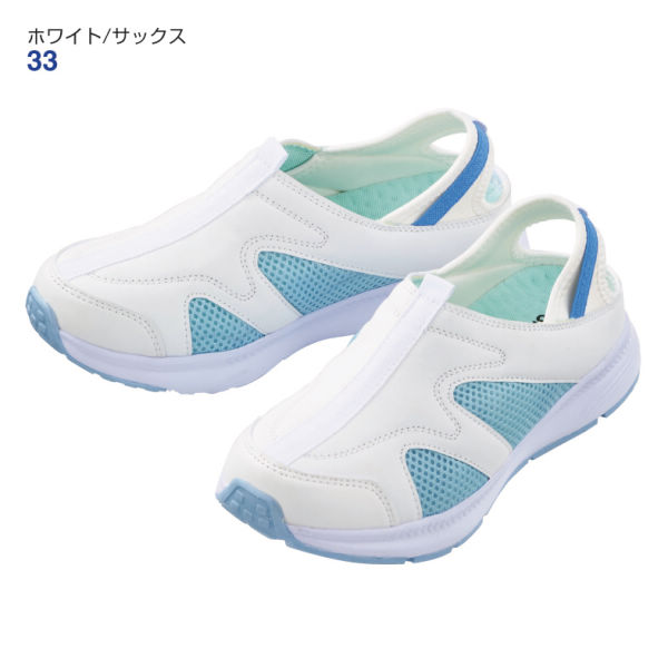 レディースワークシューズ(バックバンド付)【22.5～24.5cm】 | 激安靴