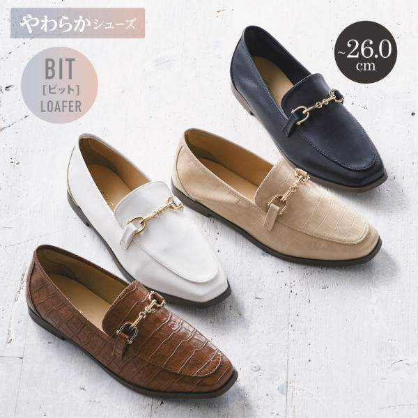 レディースビット付ローファー やわらかアッパー 22 5 26 0cm ヒラキ 激安靴の通販 ヒラキ公式サイト Hiraki Shopping