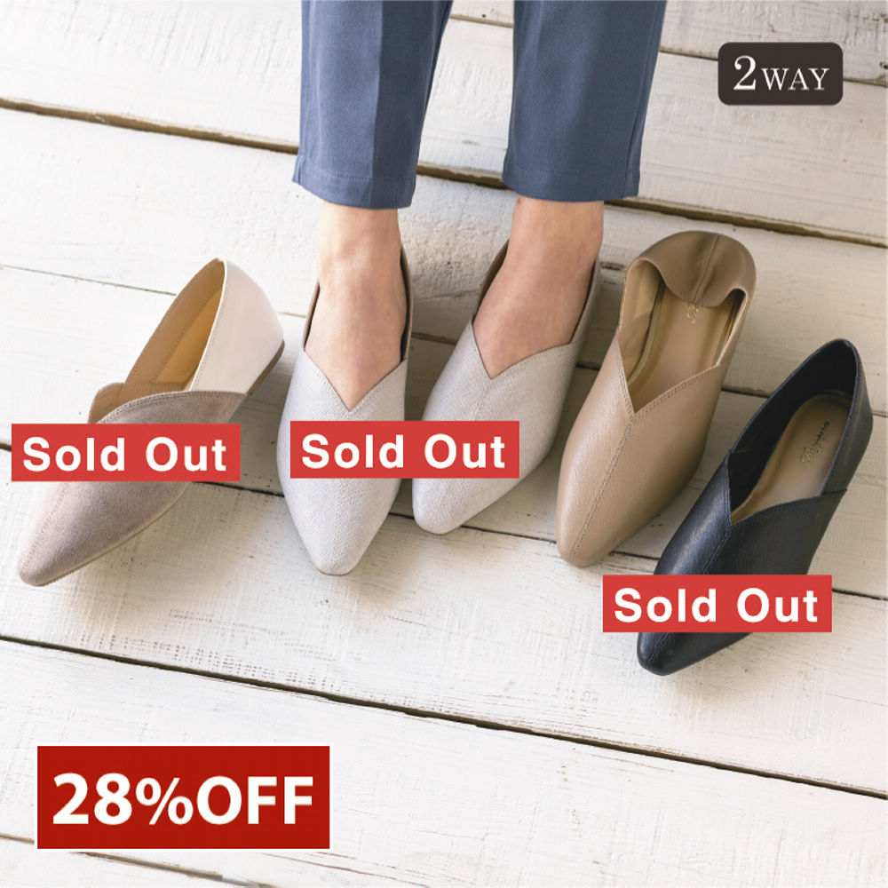 レディースバブーシュタイプシューズ(2WAY)【22.0～25.5cm対応