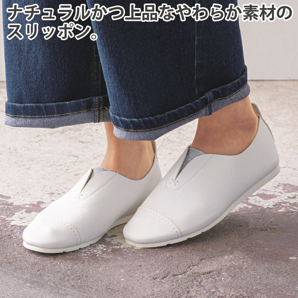 レディースセンターゴムタイプスリッポン(やわらかアッパー