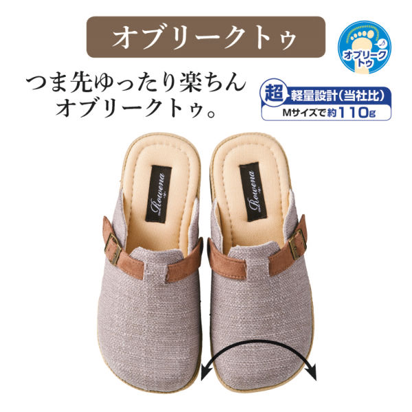 レディースオブリークトゥサボサンダル(超軽量)【22.0~25.0cm レディースオブリークトゥサボサンダル(超軽量)【22.0~25.0cm